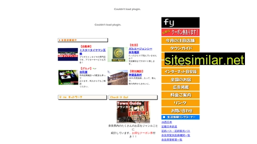 u-na.jp alternative sites
