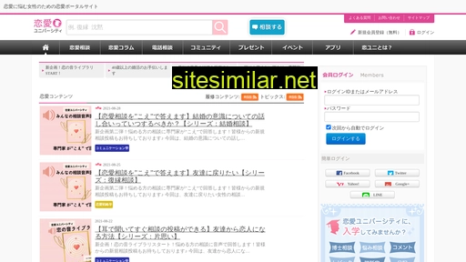 u-rennai.jp alternative sites