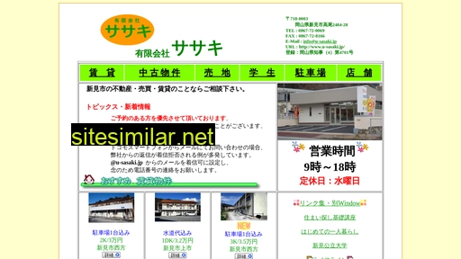 u-sasaki.jp alternative sites
