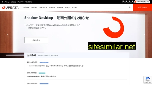 updata.co.jp alternative sites