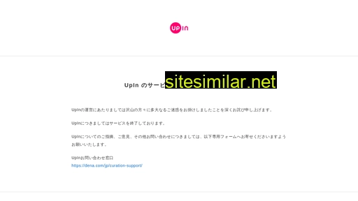 upin.jp alternative sites