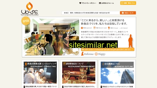 up-se.co.jp alternative sites