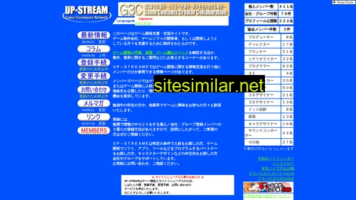 up-stream.jp alternative sites