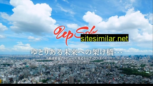 up-style.co.jp alternative sites