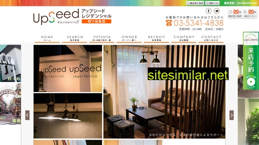 upseed.co.jp alternative sites