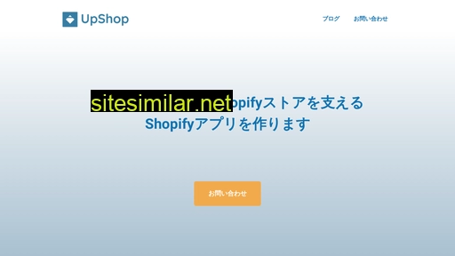 upshop.jp alternative sites