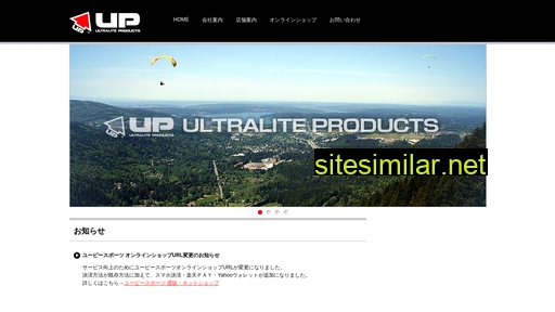 upsports.co.jp alternative sites