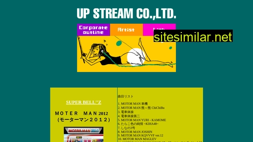 upstream.co.jp alternative sites