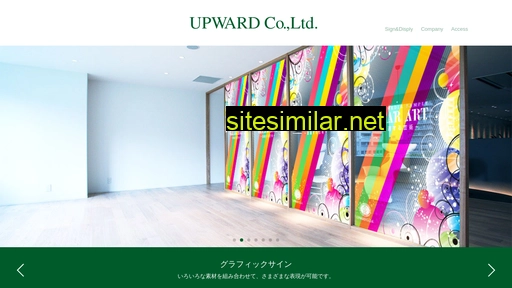upward-1.co.jp alternative sites