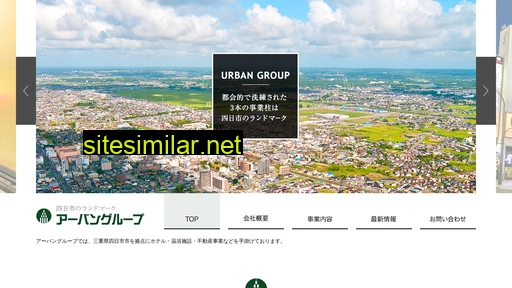 Urban-g similar sites