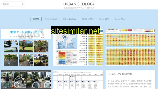 Urbanecology similar sites