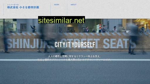 urbaning.jp alternative sites