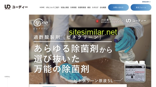useful-d.co.jp alternative sites