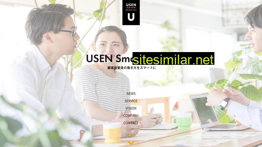 usen-smartworks.co.jp alternative sites