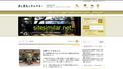 ushinomiya.co.jp alternative sites
