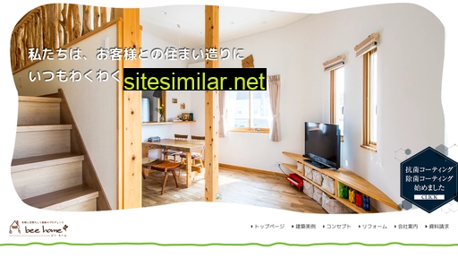 ushiro-architect.jp alternative sites