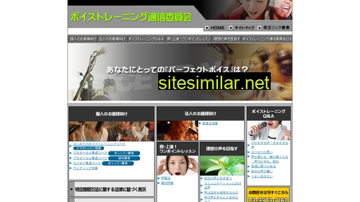 uta-koe.jp alternative sites