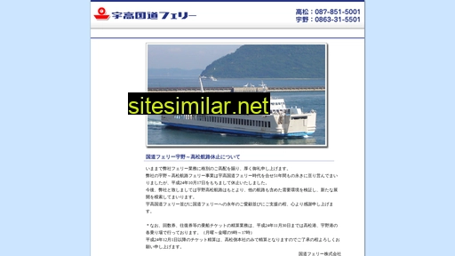 utaka.co.jp alternative sites