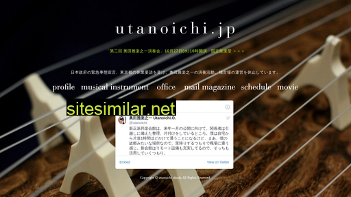 utanoichi.jp alternative sites