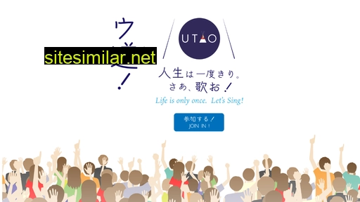 utao.co.jp alternative sites