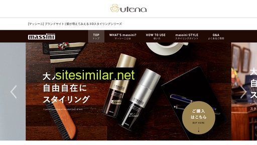 utena.co.jp alternative sites