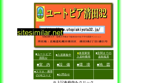 utopiakiyota32.jp alternative sites