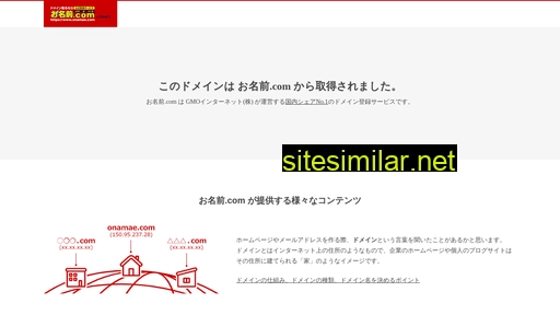 utsu-s.jp alternative sites