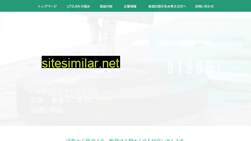 utsumi-s.co.jp alternative sites