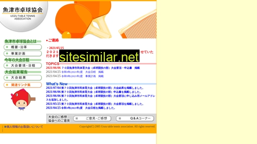 utta.jp alternative sites