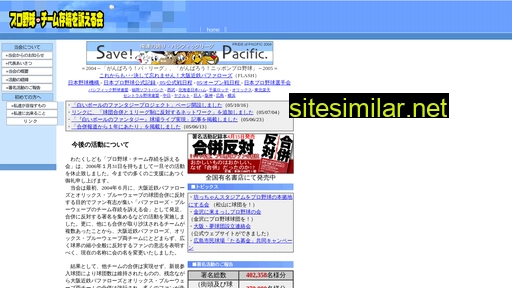 uttaeru.jp alternative sites