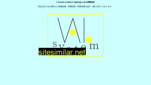 valsystem.jp alternative sites