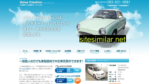 value-creation.co.jp alternative sites