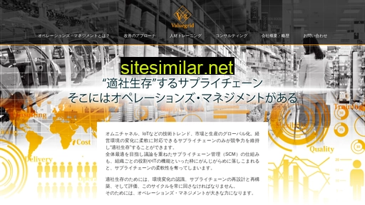 valuegrid.co.jp alternative sites