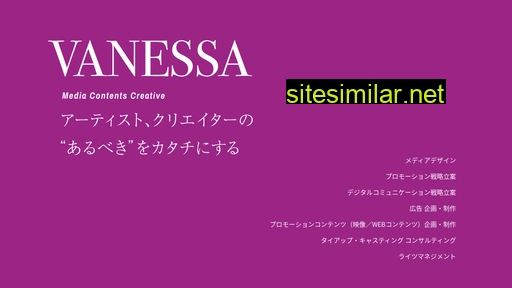 vanessa.co.jp alternative sites