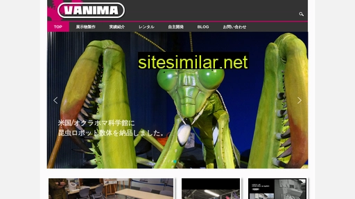 vanima.jp alternative sites