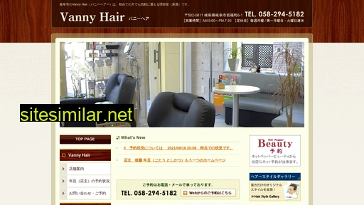 vannyhair.jp alternative sites