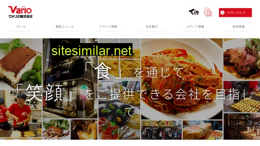 vario.co.jp alternative sites