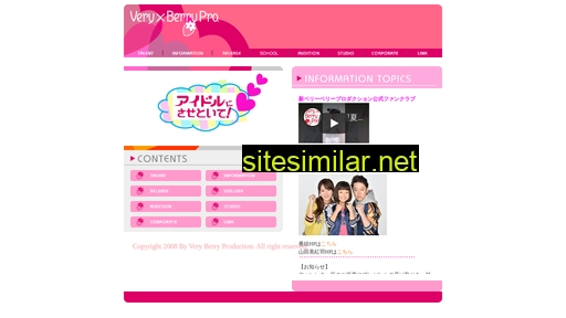 vbp.jp alternative sites