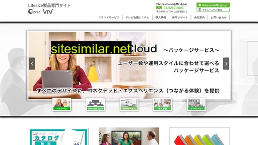 vc-cloud.jp alternative sites