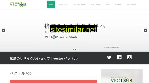 vector-kgr.jp alternative sites