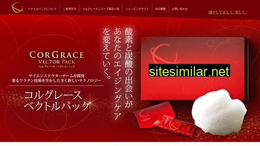 vectorpack.jp alternative sites