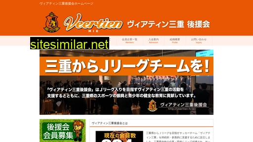 veertien-fc.jp alternative sites