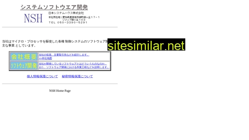 vega.or.jp alternative sites