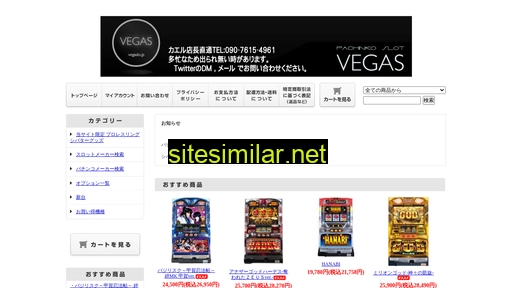 Vegaslo similar sites