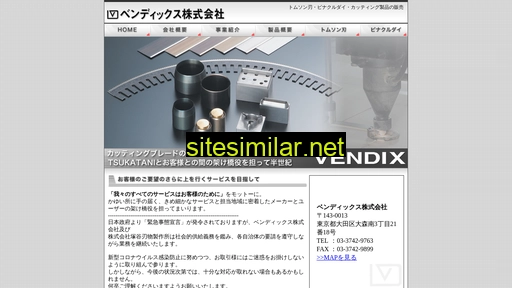vendix.co.jp alternative sites