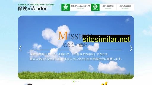 vendor-co.jp alternative sites