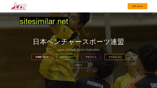 venturesports.jp alternative sites