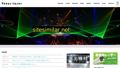 venuslaser.jp alternative sites