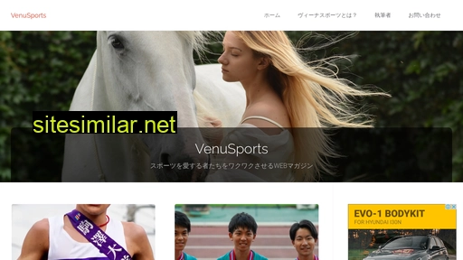 venusports.jp alternative sites
