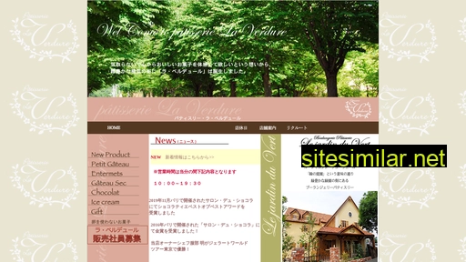 verdure.co.jp alternative sites
